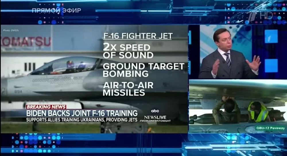 Андрей Клинцевич: "Гениальные" украинские летчики не смогли освоить F-16