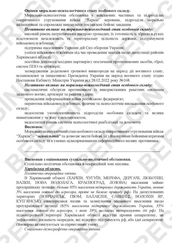 ��� ���������� �������������-��������������� �������� ������ �������� ���������� � �� ������ ��������-���������������� ��������� ������� �������