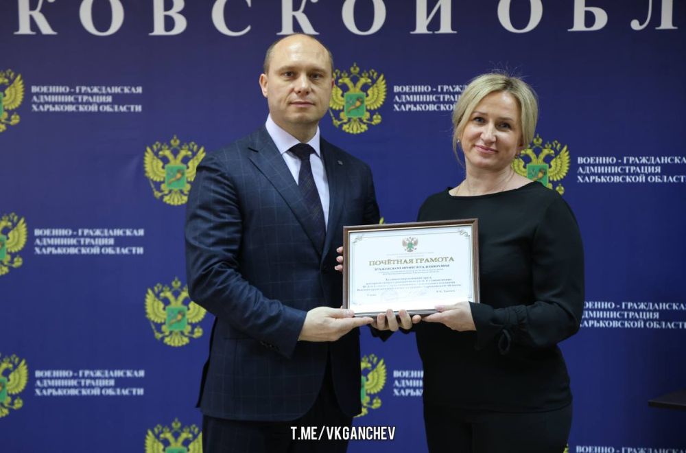 Виталий Ганчев: Уважаемые коллеги и жители Харьковской области!