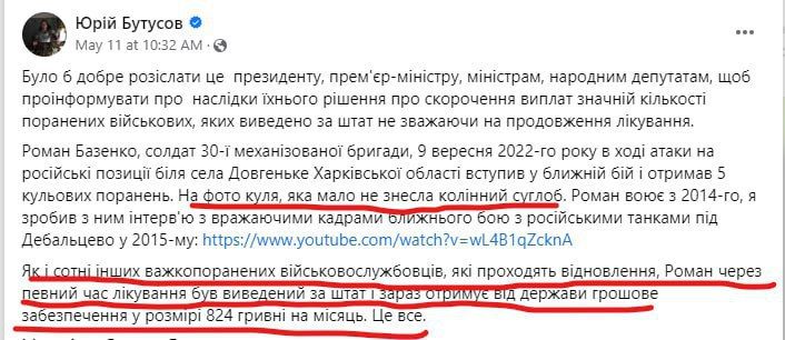 _______________. �������� ����������� �� ����������� � ������� 824 �� �� ����� �������������� ���-�������. � �����