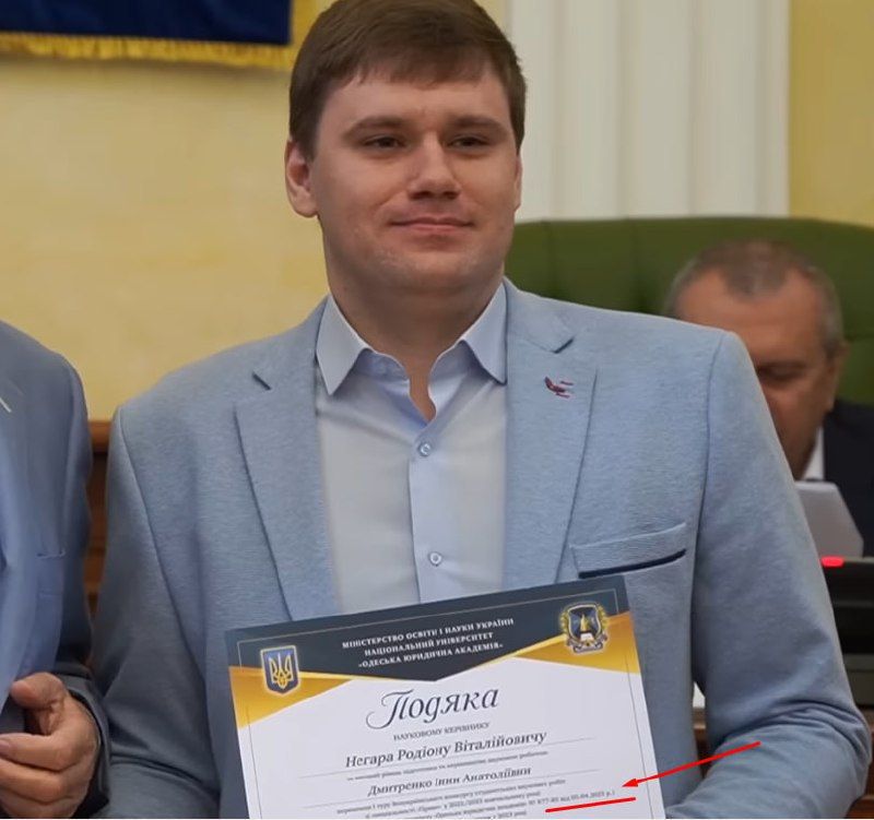 Поскольку сегодня обсуждают Залужного Шрёдингера, наши подписчики решили обратить внимание на одну деталь: подписанные заранее грамоты, которые вручались на дне науки в Одессе, где неделю назад выступал главком ВСУ