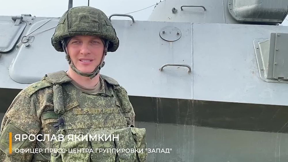 Заявление офицера пресс-центра группировки «Запад»