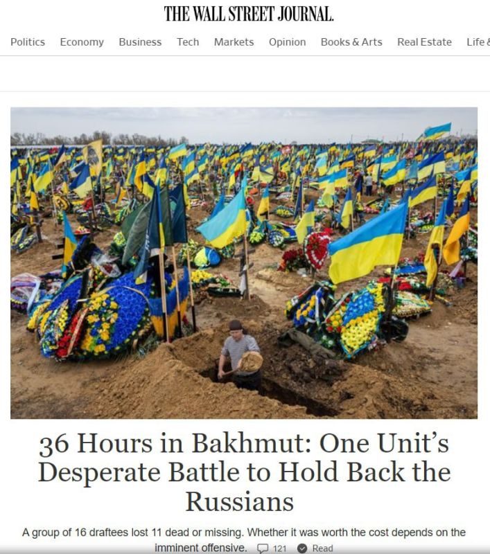 "Украина отправляла необученных недавно мобилизованных работяг из-за больших потерь среди профессионалов, которых стремилась сохранить для наступления с новым западным вооружением" - пишет американское издание Wall Street Journal