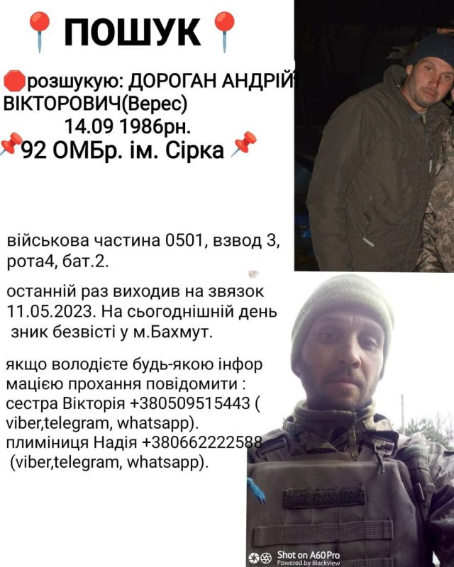 92 ������� ����� ������