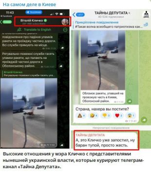    ,         Patriot,   -101