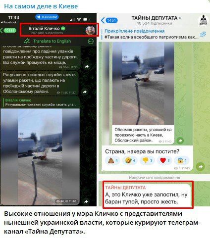    ,         Patriot,   -101