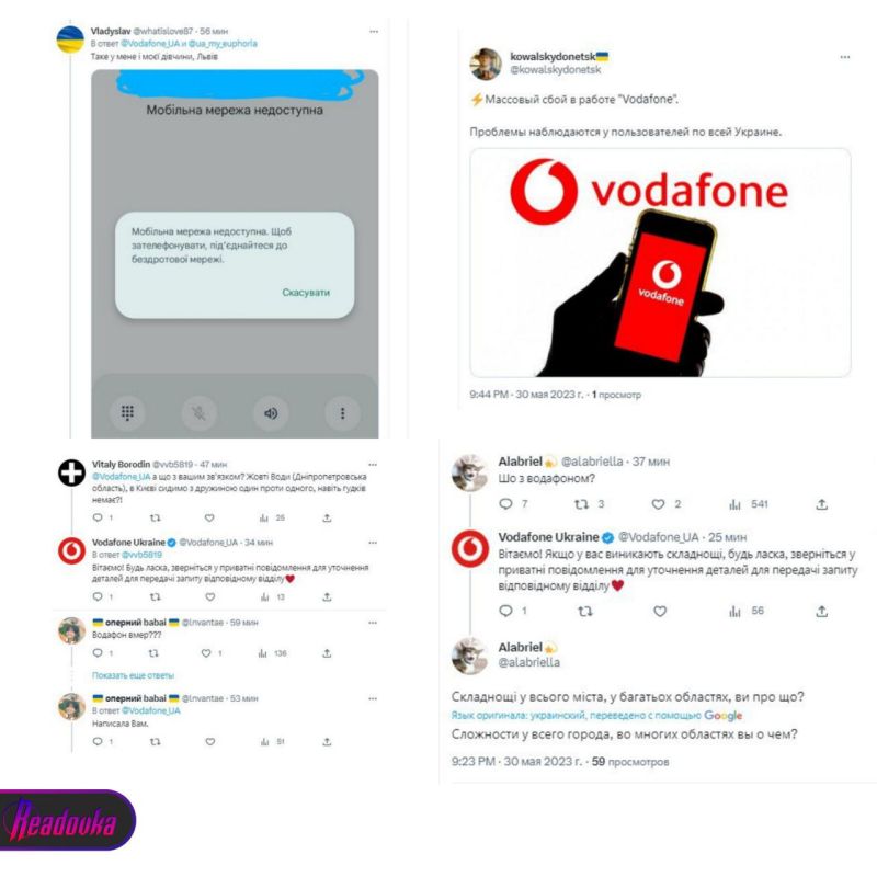 По всей Украине пропадает мобильная связь — крупнейшие провайдеры не объяснили причину происходящего