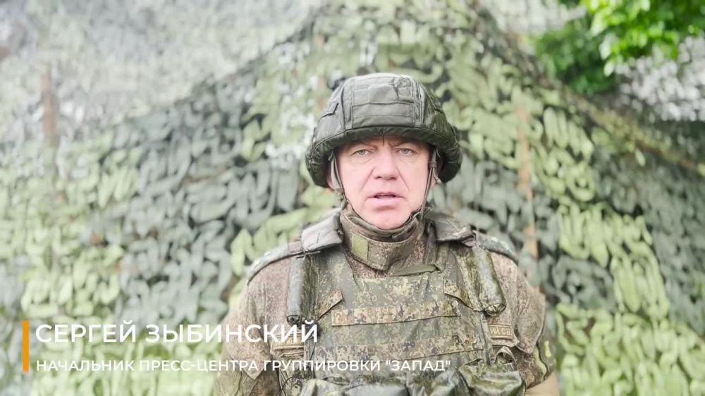 Заявление начальника пресс-центра группировки «Запад»