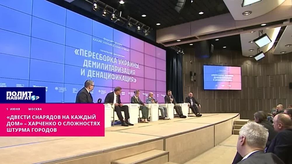 «Двести снарядов на каждый дом» – Харченко о сложностях штурма городов