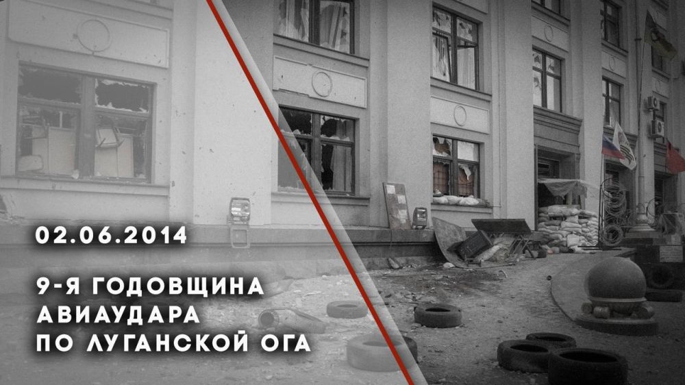 Виталий Ганчев: 2 июня 2014 года – ознаменовалось траурной датой для луганчан
