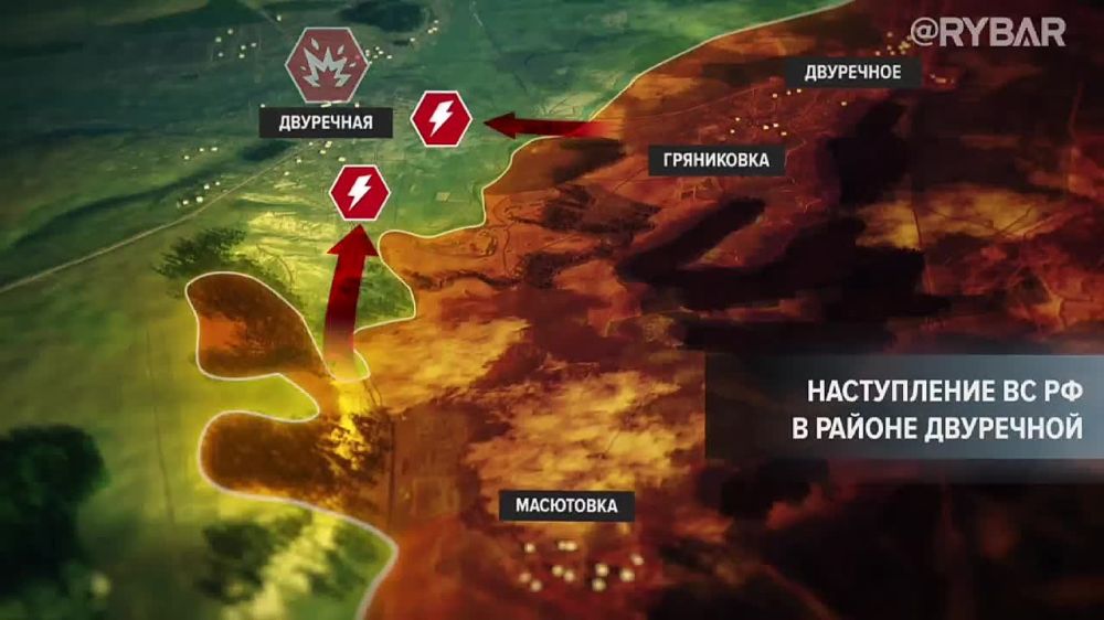 Что происходит на Купянском участке фронта?