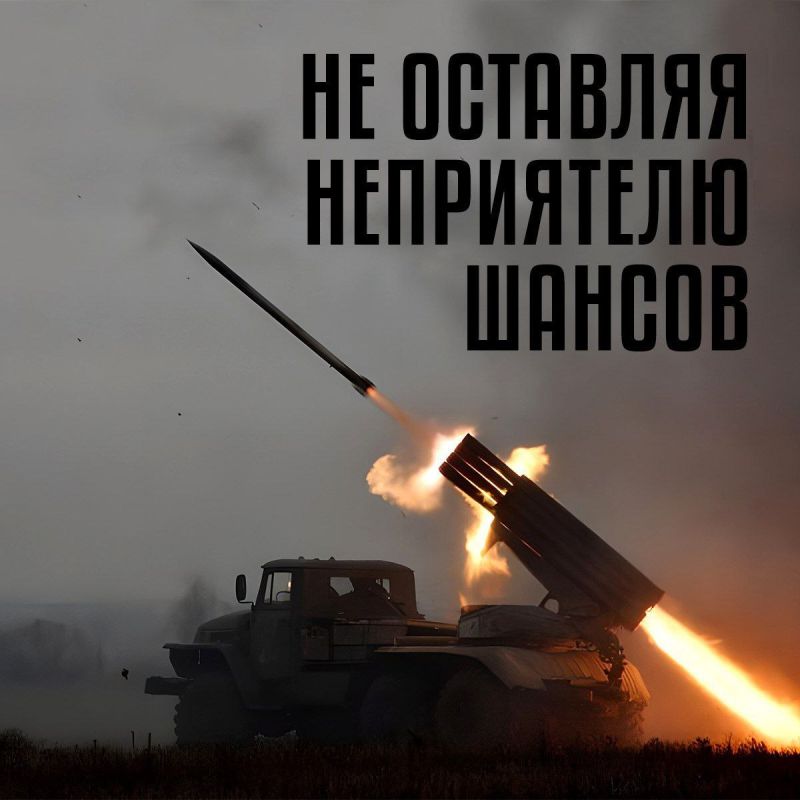 Из сводки Министерства обороны Российской Федерации о ходе проведения специальной военной операции