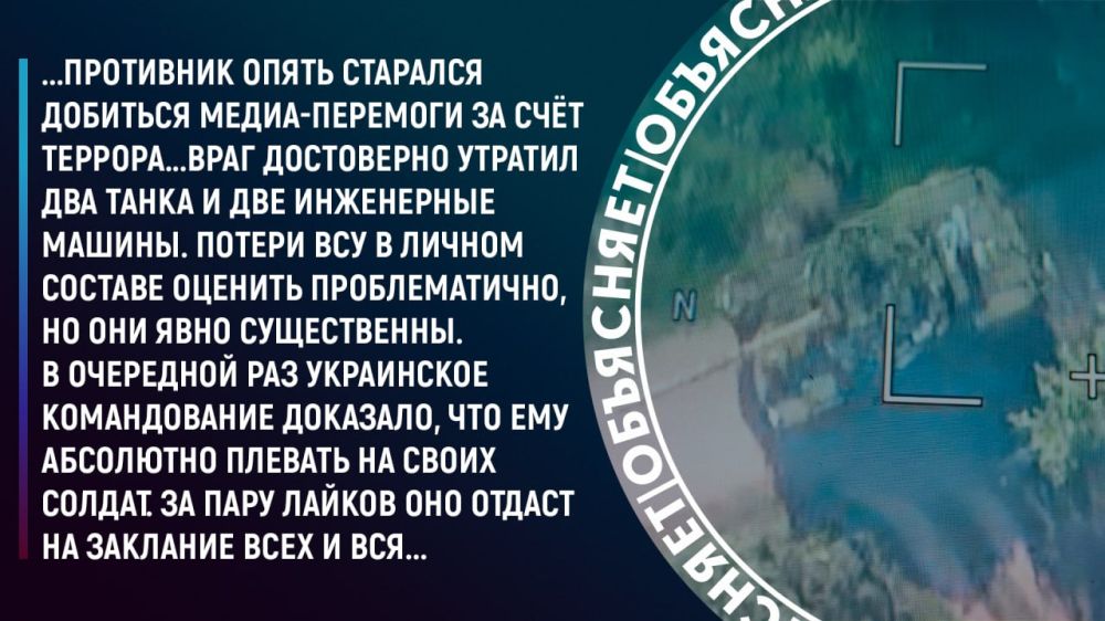 Выруси-тиктокеры опять пытались атаковать Белгородчину — за пару кадров им пришлось расстаться с двумя танками