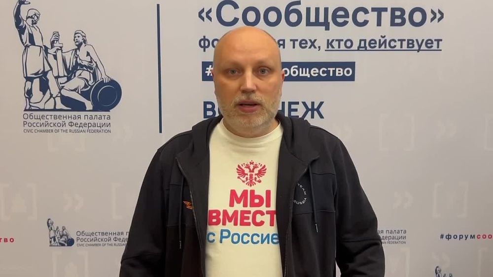 Председатель движения «Мы вместе с Россией» Владимир Рогов – о том, какие ценности отстаивает Россия, проводя специальную военную операцию