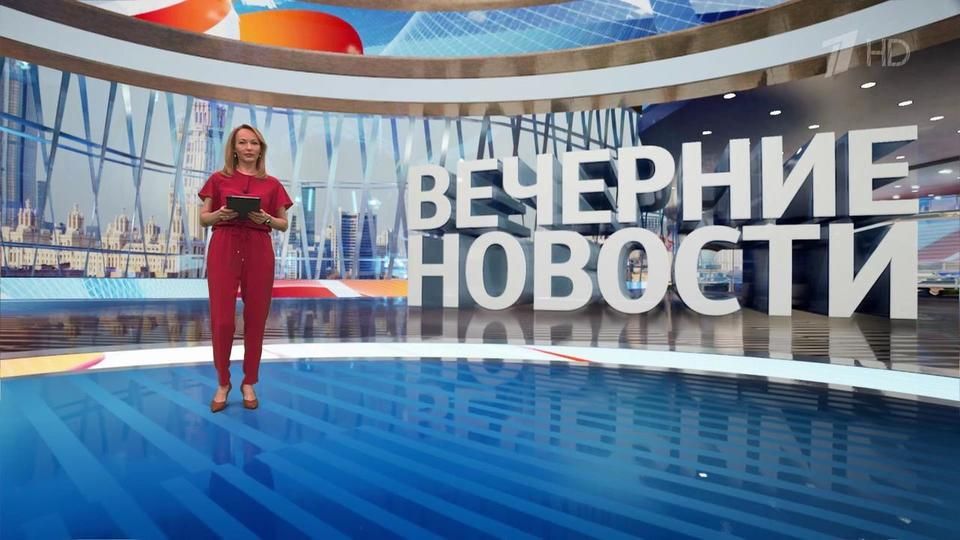 Выпуск новостей в 18:00 от 07.06.2023