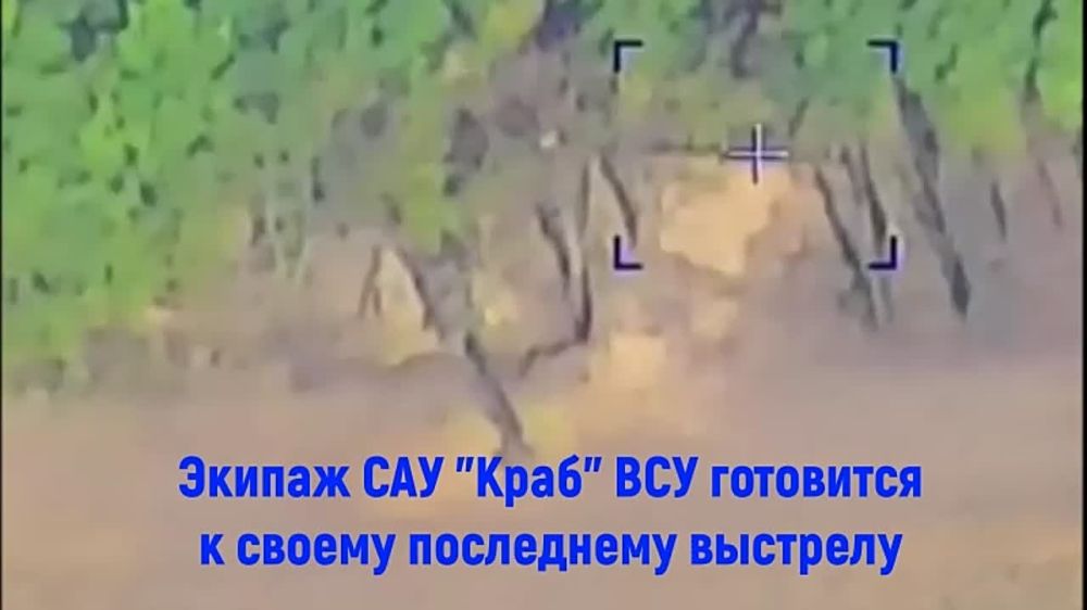 ������ 152-�� ��� 2�9 "����-�" ��� �� ������ ���������� ���������� 155-�� ��� "AHS Krab" ������������ ������ �� ��������� �����������