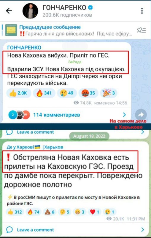 ����� ������� ������ � "��������"