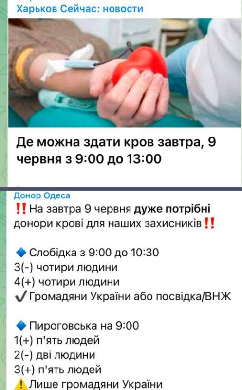 Поступает информация о переполнении больниц ранеными ВСУшниками!