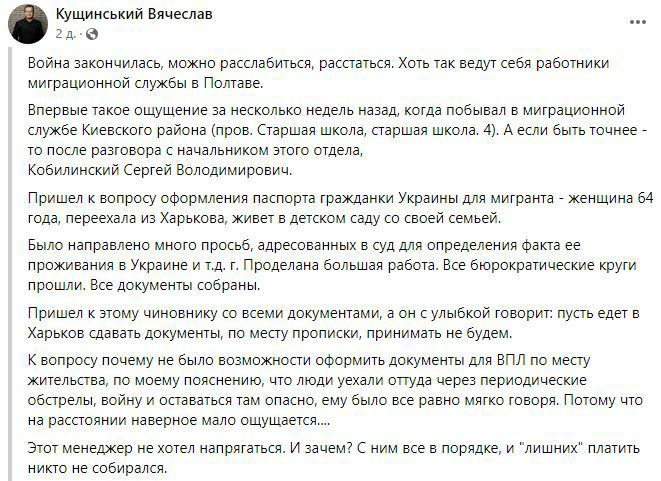 ���������� ��������� ������������ ��������� ��������� �������� � ������� ������