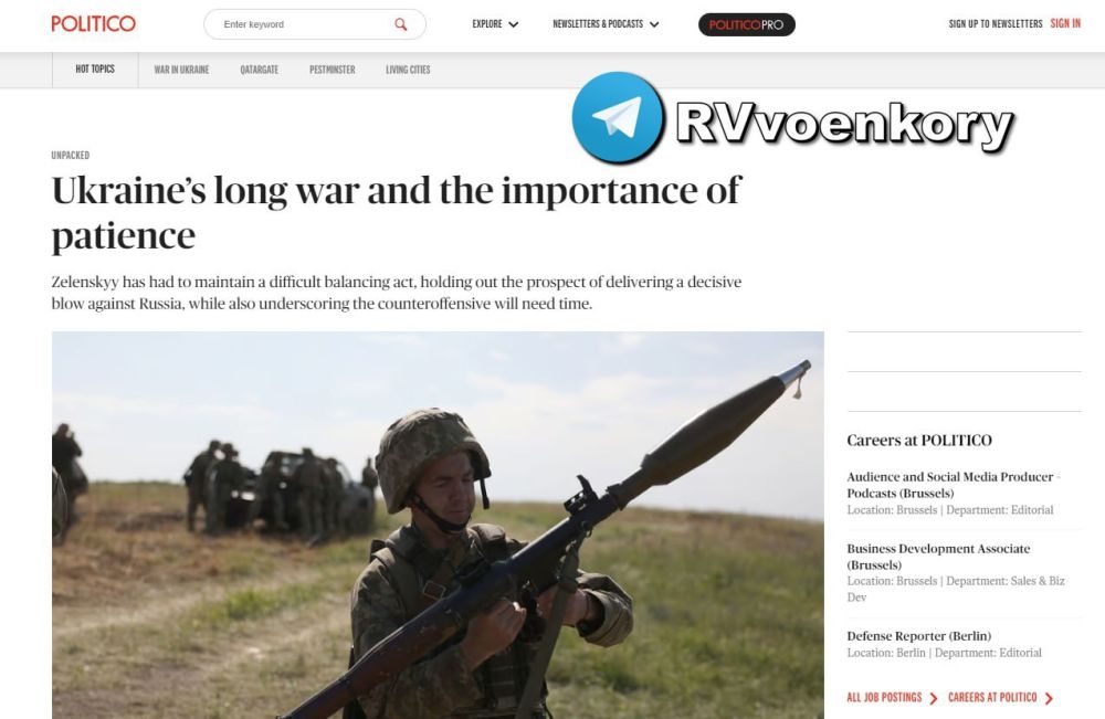 ��� ������� �� ������� ��������� ����������� ���������������� � ��������� ����� � Politico