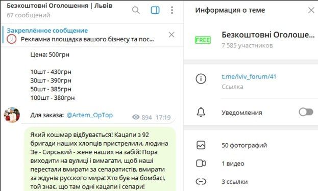 ������� ������: "���� ������ �� ������ ������� �� �������������� �������" � ������������ 92 ���� ������ "������������ ����