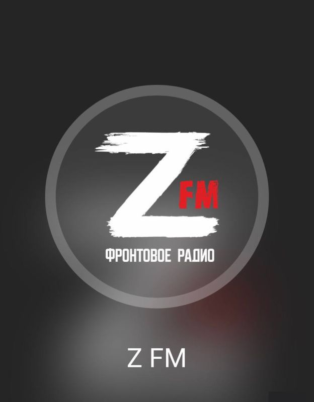Z-FM ��������� ������� ������� � � ����������!
