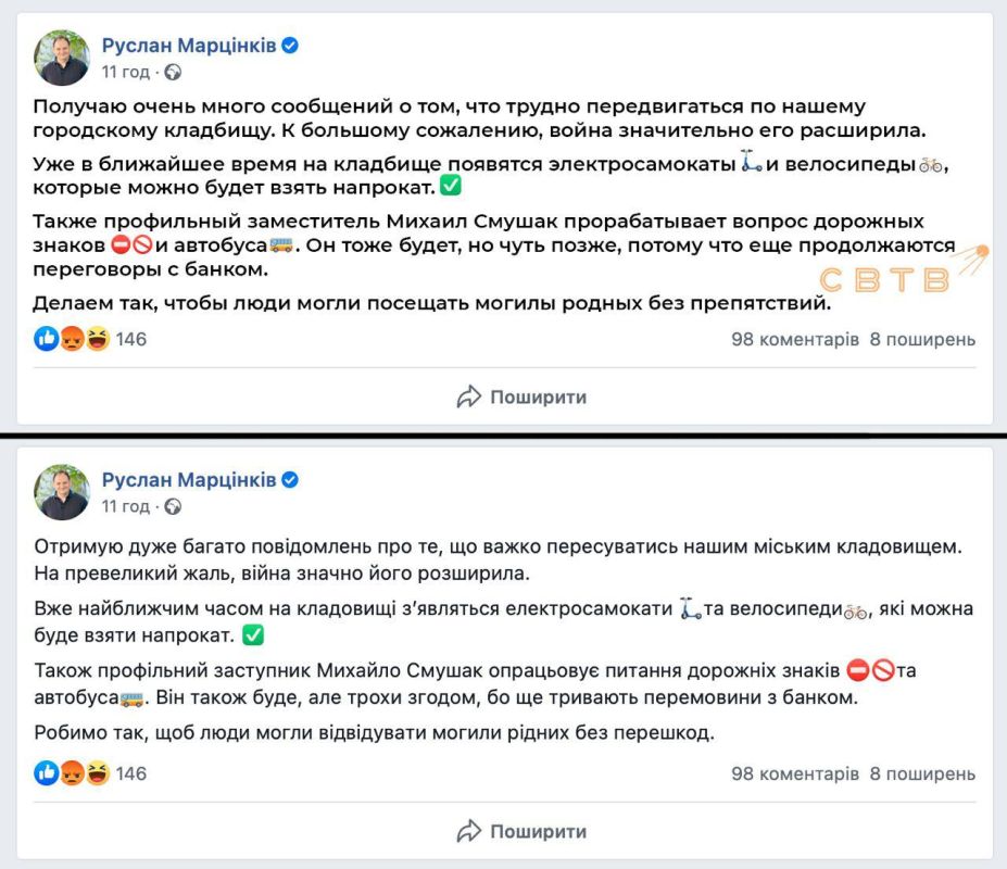 ������� "��������":. - � �����-���������� ���� �� ������� ��������� ����������, ��� ��� ������������ ������ ���������, ����� ���������� �� ������� ����� ����� �����;