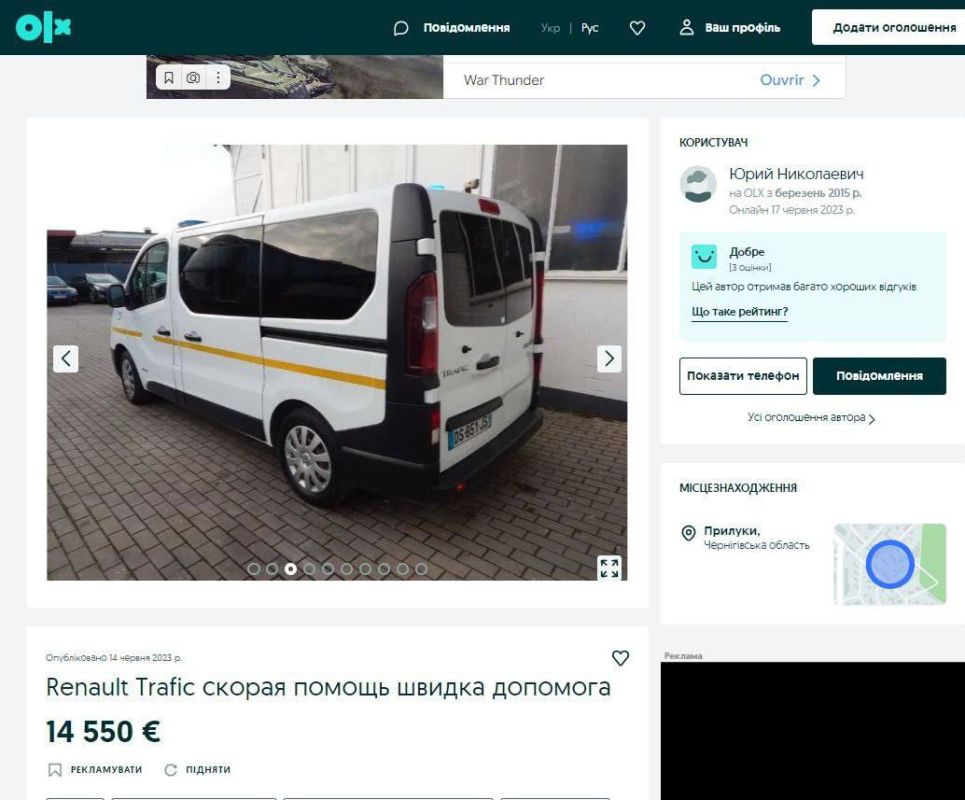 ������� � ����������� ������� �������� ��� �� ����� �������� � ���������