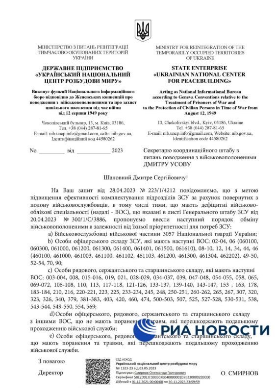 �������� ����� �� ���������� ���� �������: � ���������� - ������ � ��, ���� ����� ����� ��������� � �����