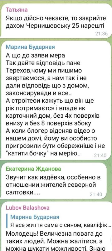 ������� ����, ���� ������� �������