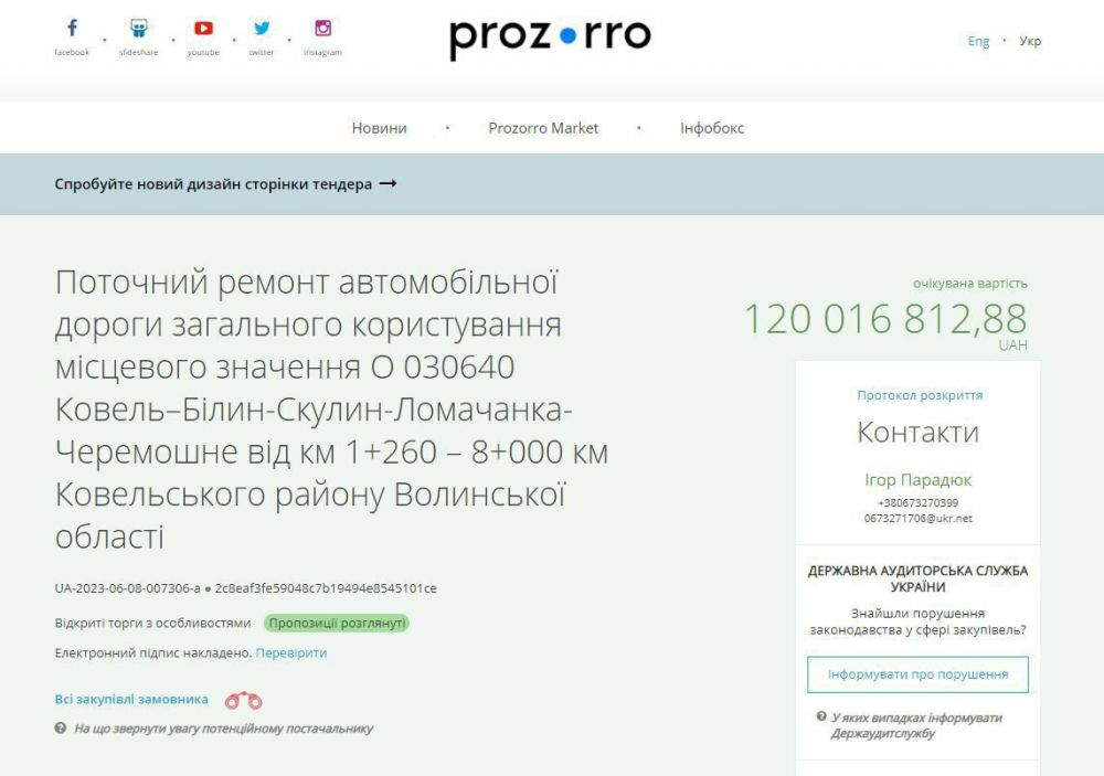 �������������� "������ ������� ������������� ����� � ��������� �������" �������� ������ �� ������� ������ ������ ������ ����������� �������� �������� � 030640 ������ � ����� � ������ � ��������� � ����������, ����� ������ �����������