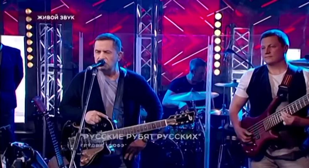 ЛЮБЭ – РУССКИЕ. "..Соками клевер полон