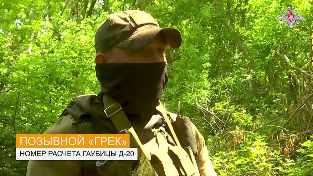 ���������� ��������: ������ ������ �������� 152-�� ������ �-20 �������������� ������������� ���