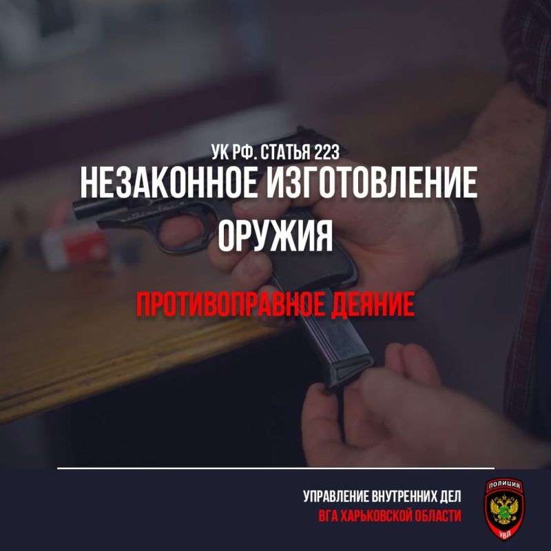 Уважаемые жители Харьковской области!