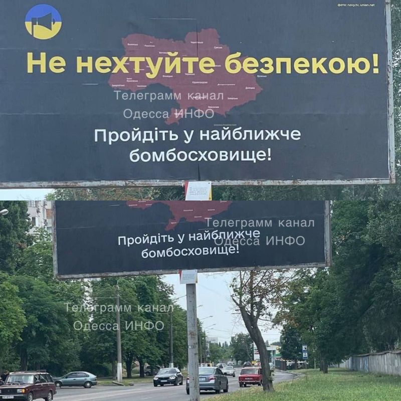 А Крым куда делся? Зрада зрадная))