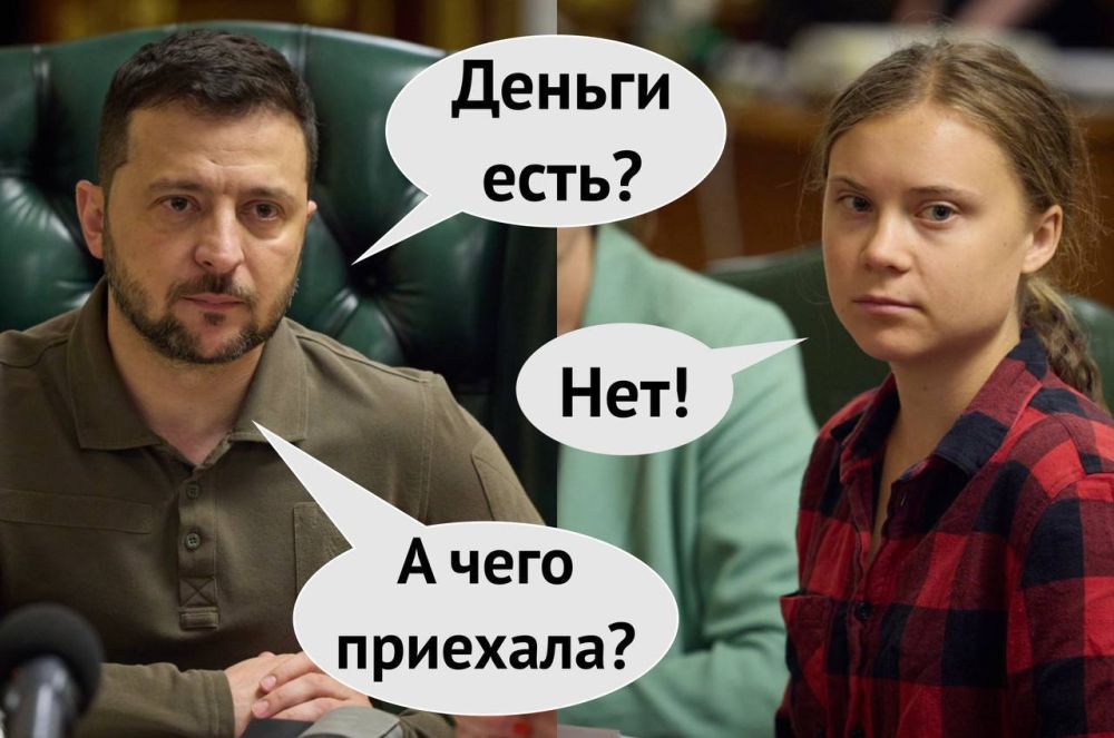 Грета Тунберг посетила Киев и пожаловалась Зеленскому, что население Окраины вырабатывают слишком много углекислого газа