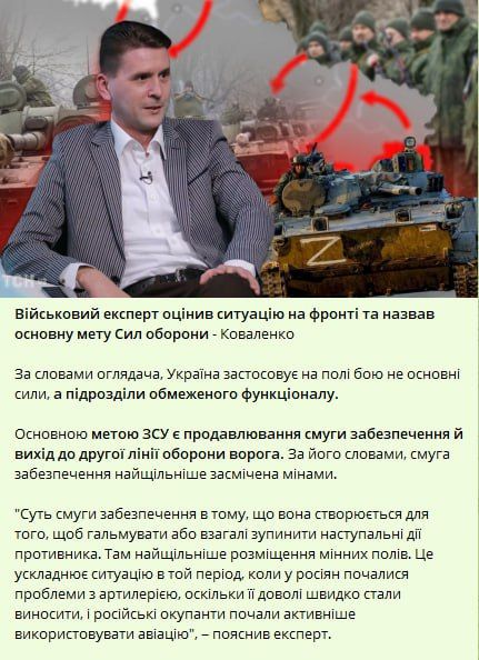 ���������� "��������" �� �����