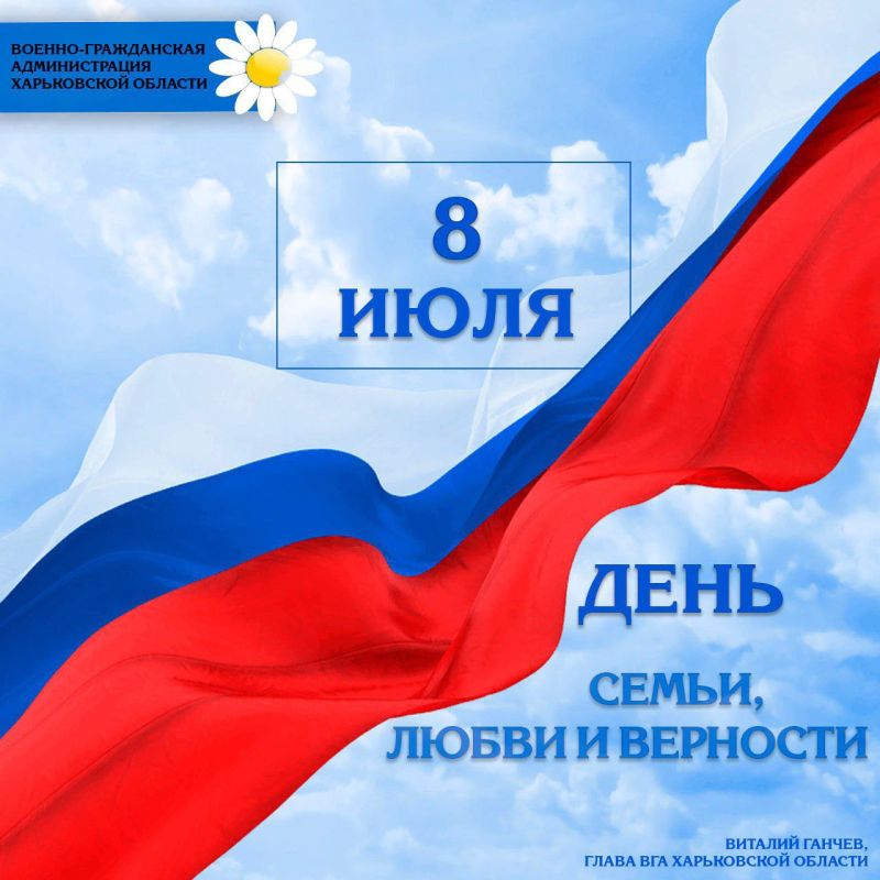 8 ���� � ������ ���������� ������ � �������� �������� - ���� �����, ����� � ��������