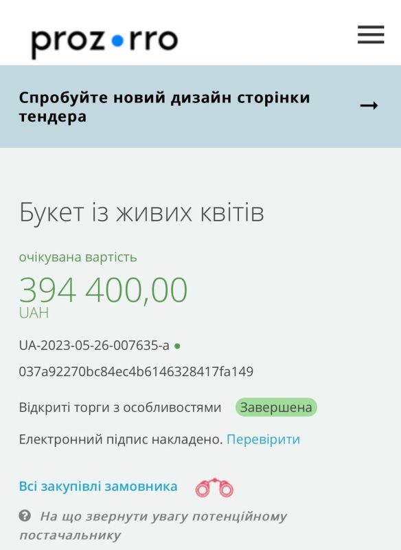 ���� �����, �� �� ����� ��� �������� �� ������ ��������