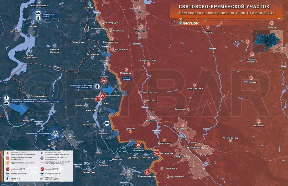 ���������� �������. ���������� �� ��������� �� 13.00 10 ���� 2023 ����