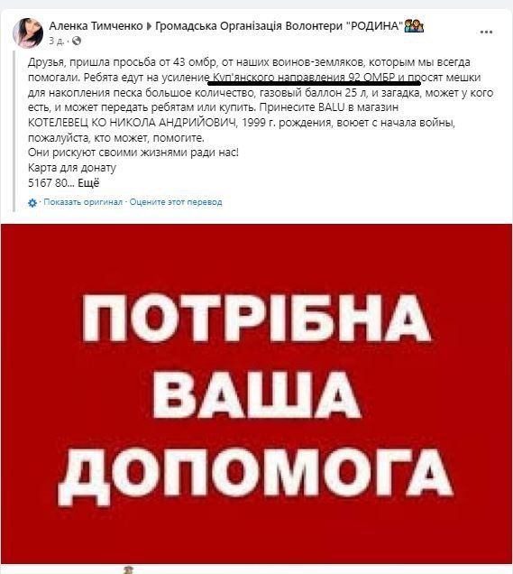 ��������� ������������� � ������� �������������� ������: ������ ������������ ���������� � ����� ������������ "������� �������" �� 43 ����