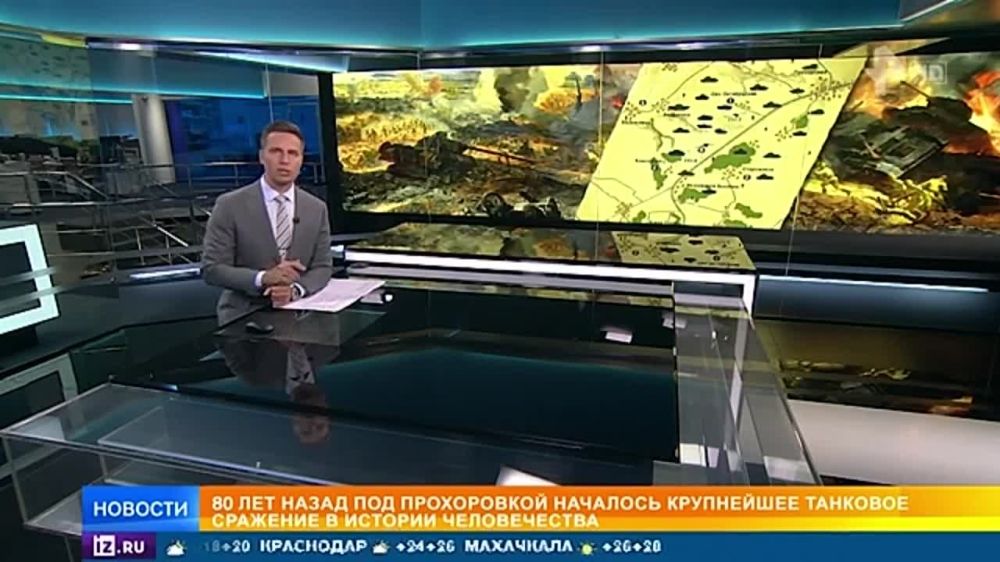 12.07.1943. 80 ��� ����� �� ����� ������� ������������� ����� � ������ ������� ���������� ���������� ���������� �������� ��������, ������� ���������� ��� ������� �������������