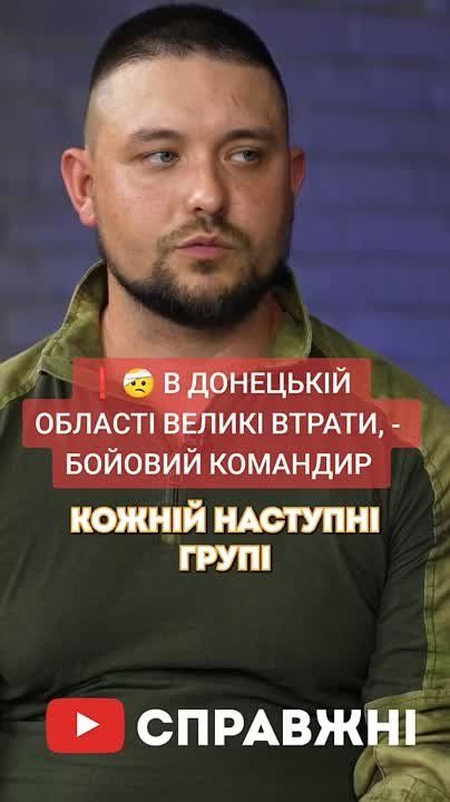 Реальность украинских потерь