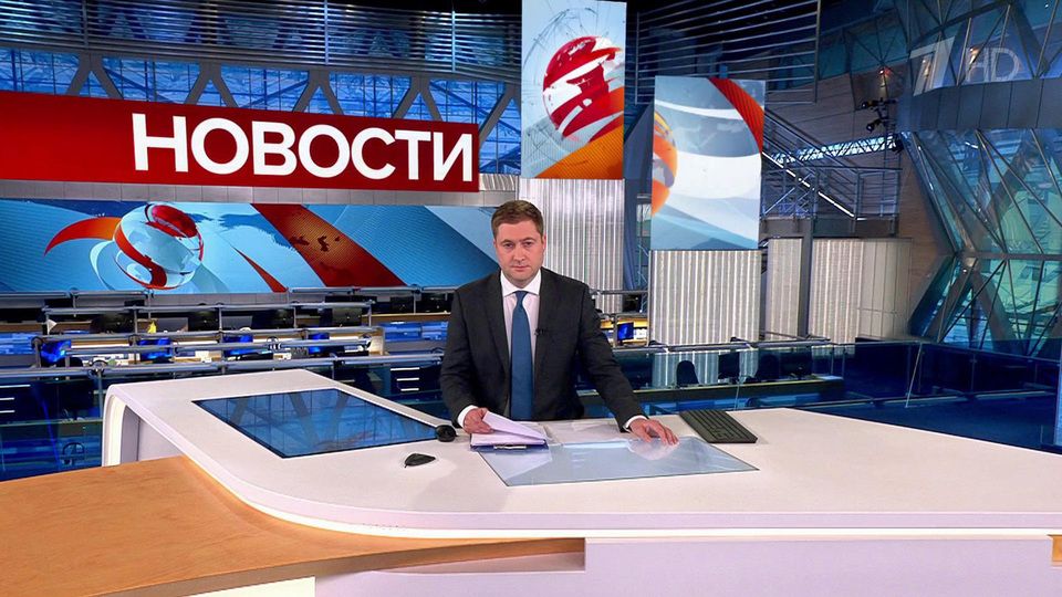Выпуск новостей в 09:00 от 13.07.2023