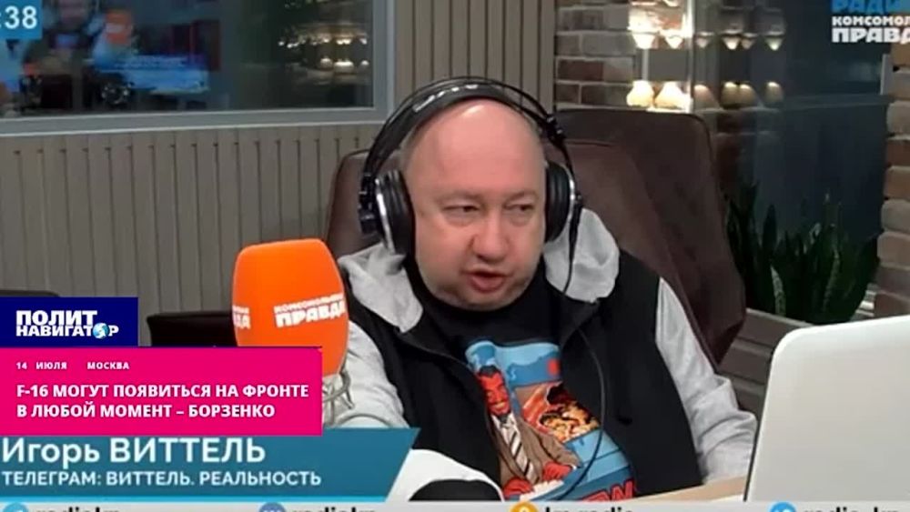 F-16 могут появиться на фронте в любой момент – Борзенко