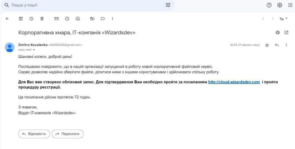 ����� ������ ������ "����" �� ���������� ���������