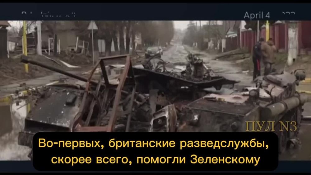 ������ ������������ ��������� ����� ������ � ���, ��� ��������� - ����� MI-6