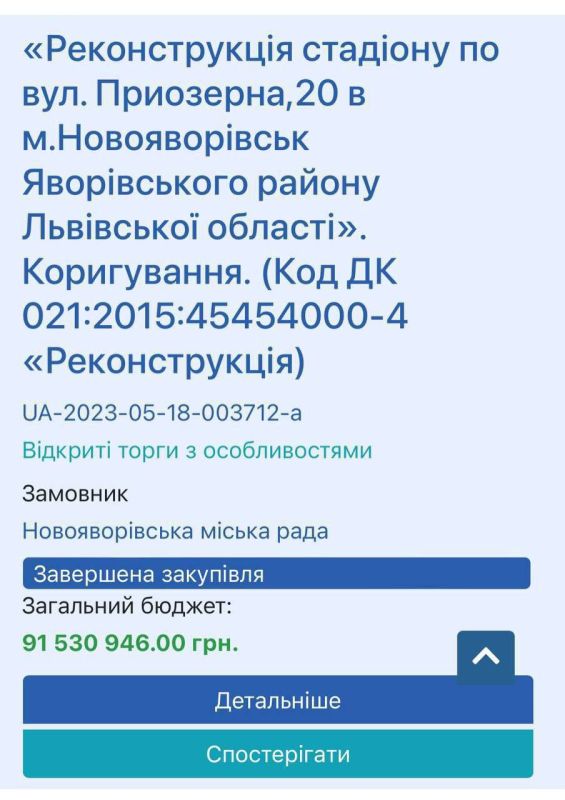 Распил западных средств, наполняющих бюджет Украины, ускоряется - Первый Харьковский