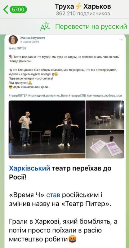 Харьков стремительно лишается своего статуса "научной и культурной столицы"