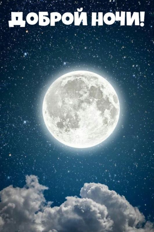 ��������� ����� ����! ���� �����!